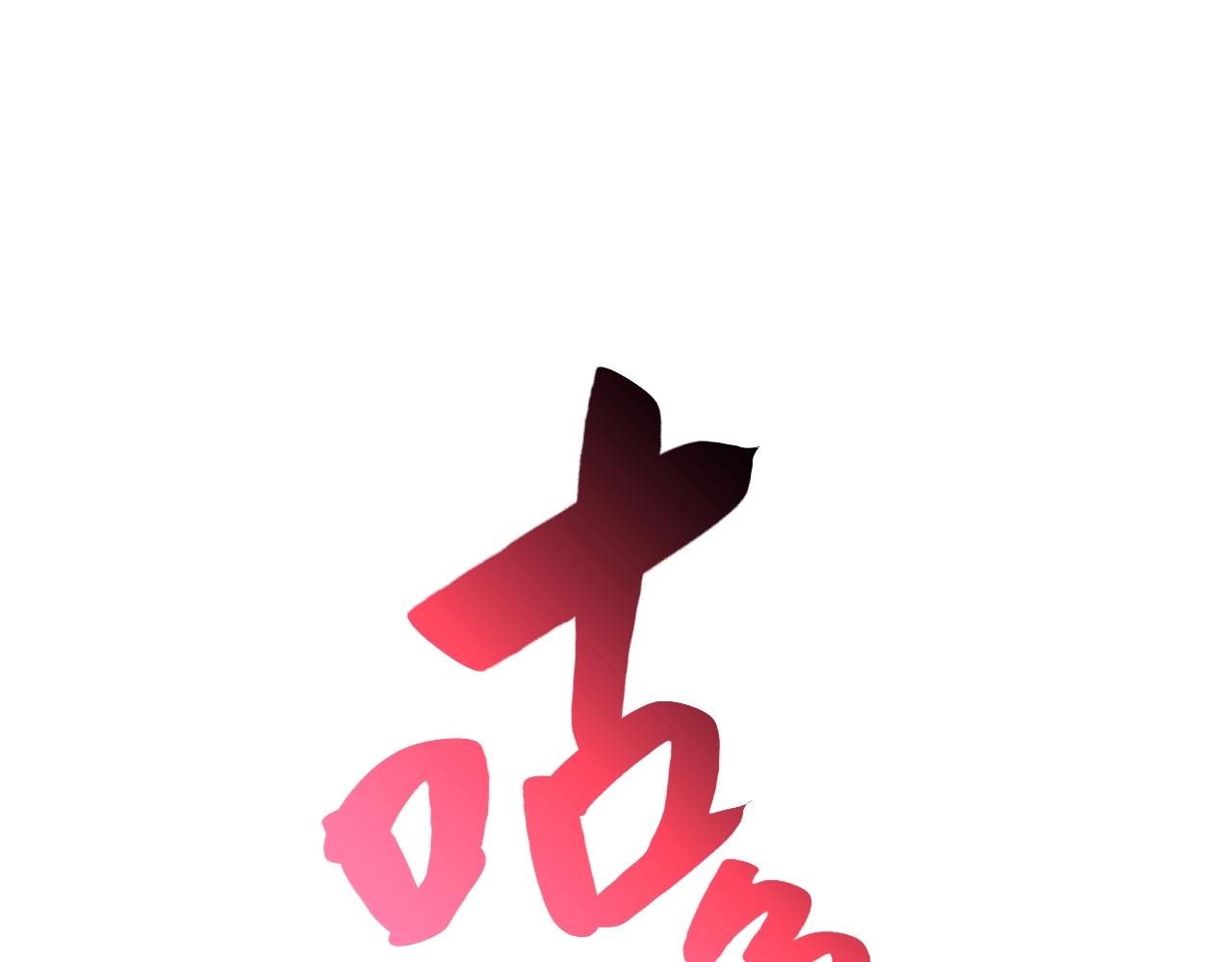 第2话 蛇夫座69