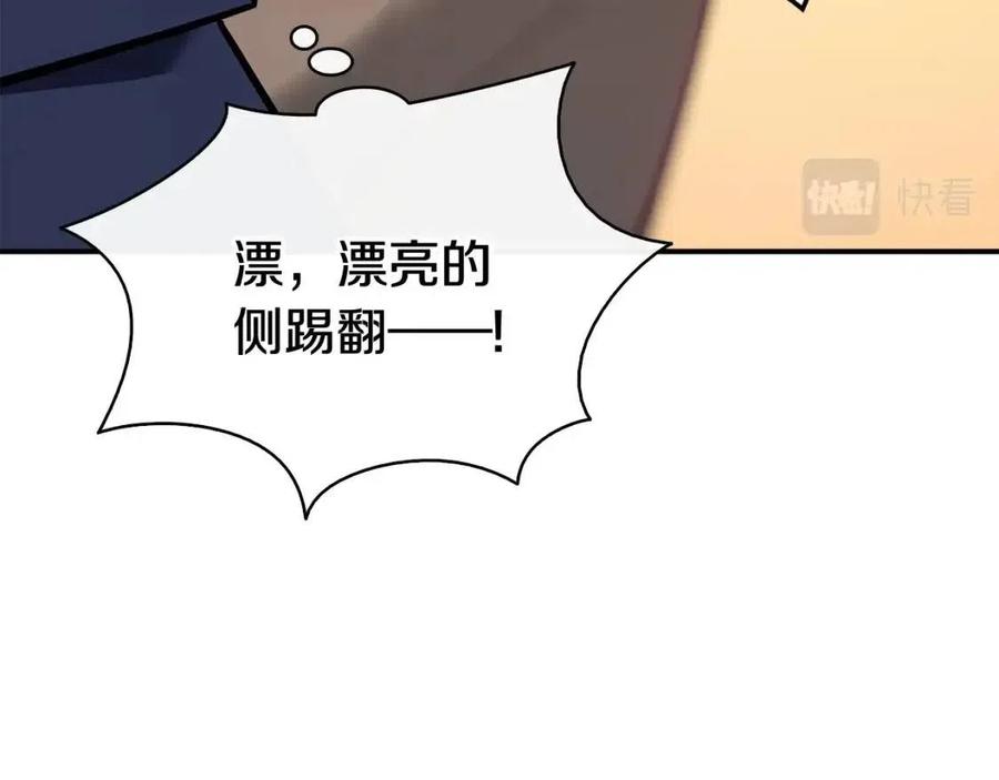 第10话 圣物莱姆245
