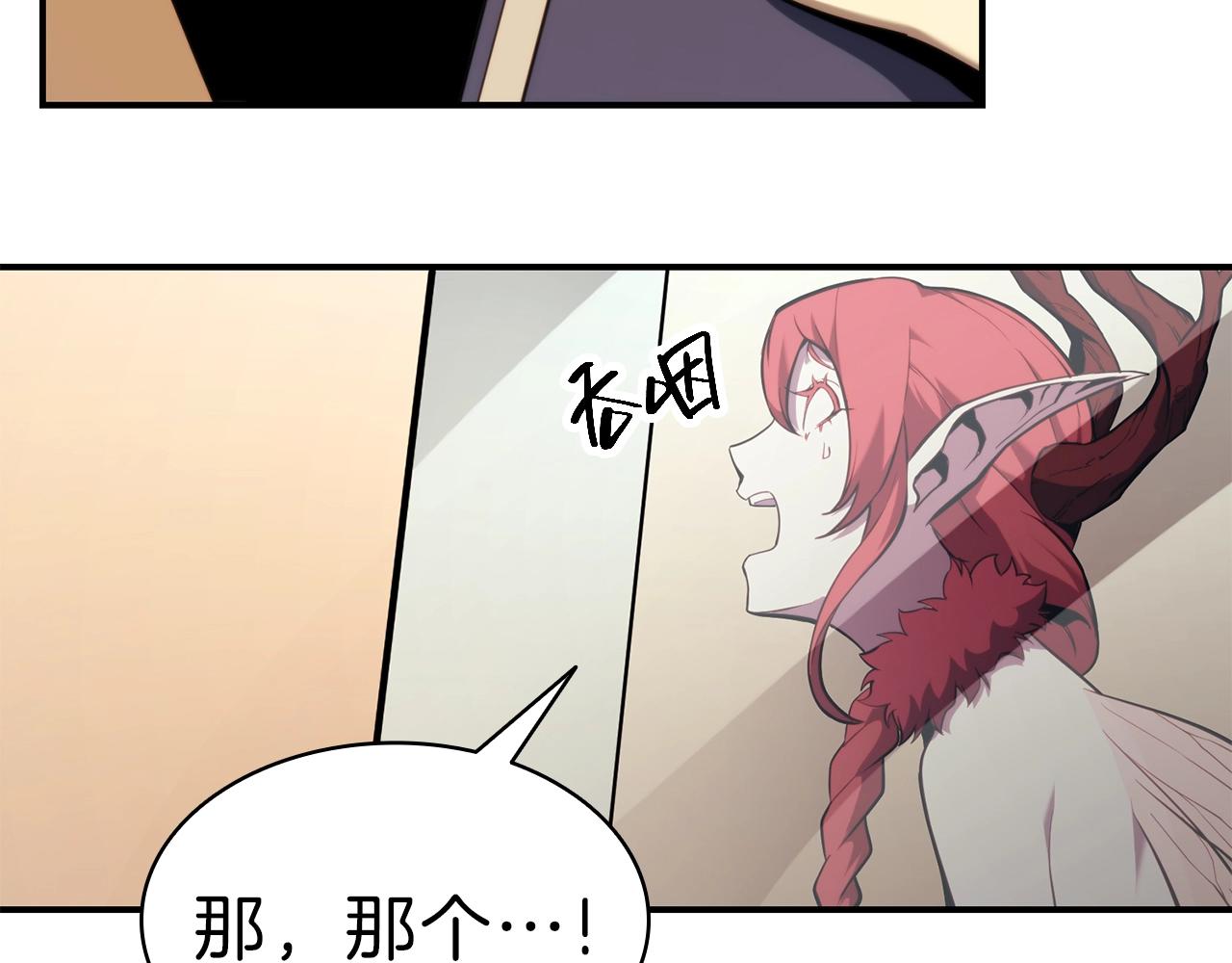 第32话 剪断深渊49