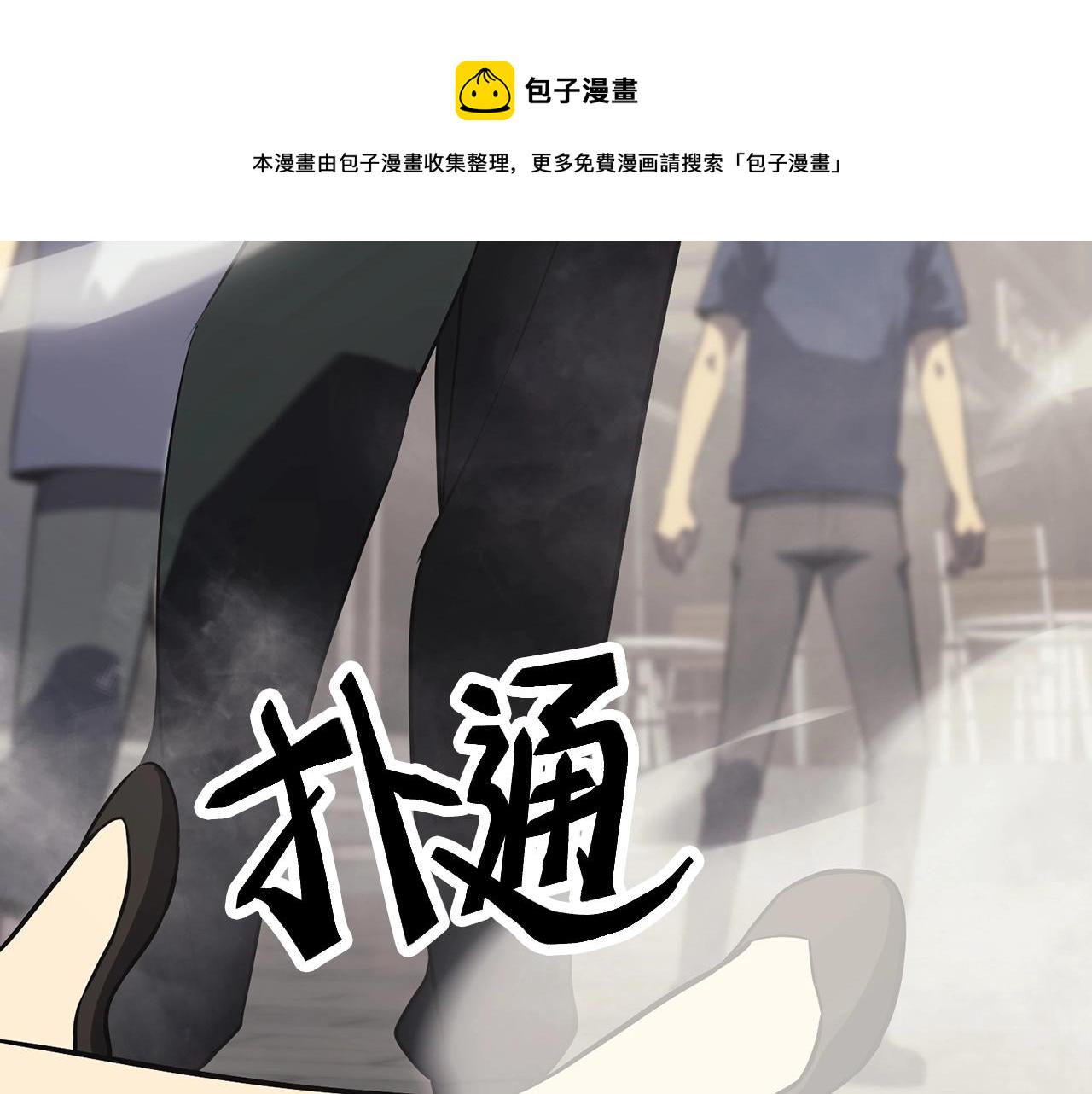 第4话 圣团组织57