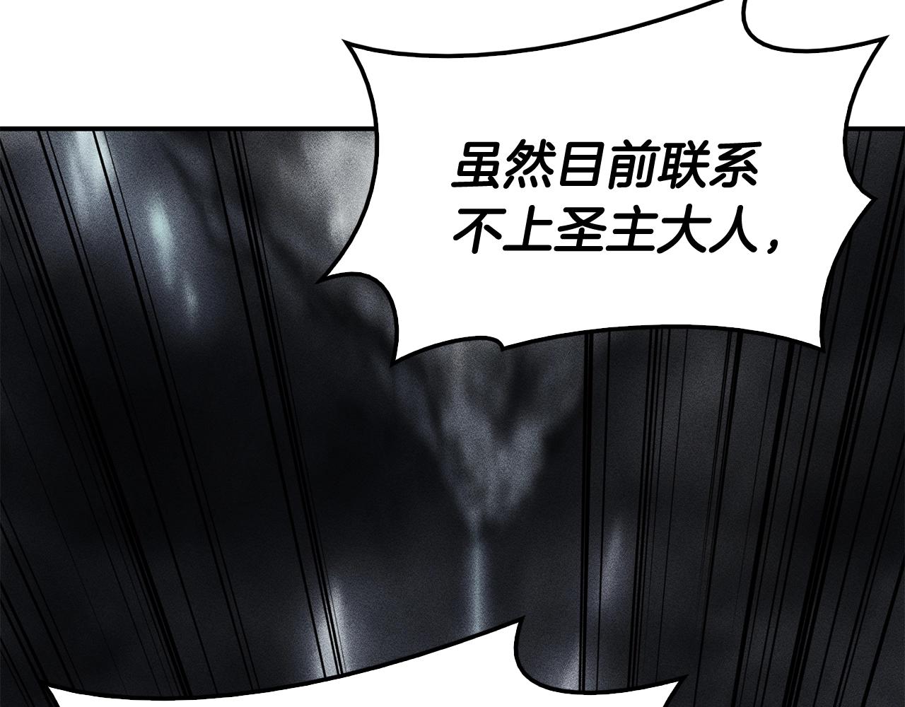 第36话 千之爪11