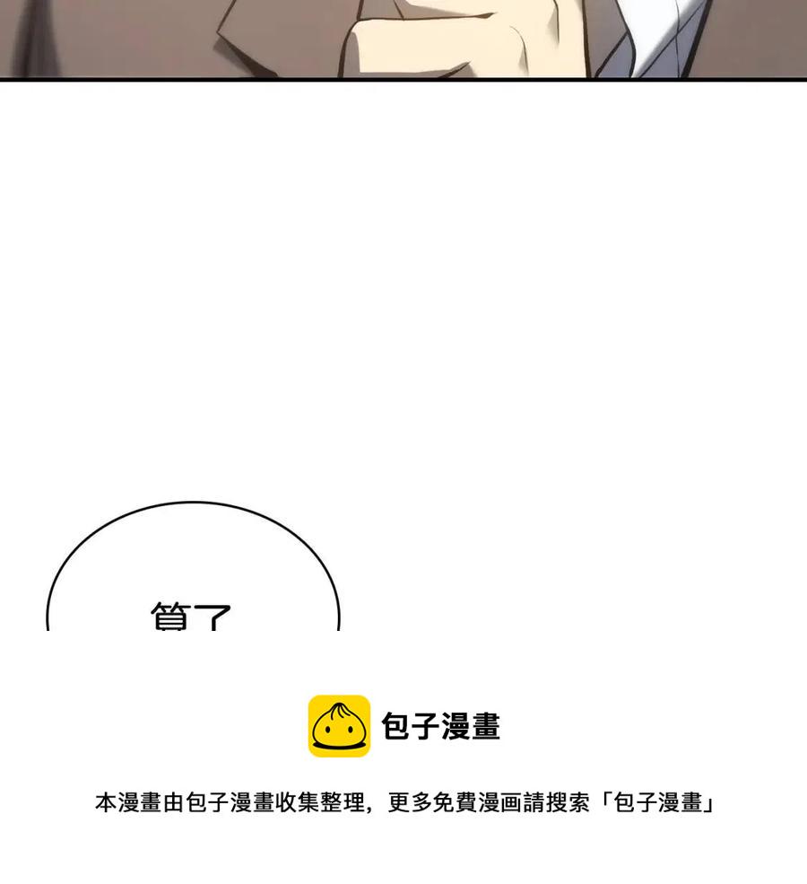 第9话 货真价实27
