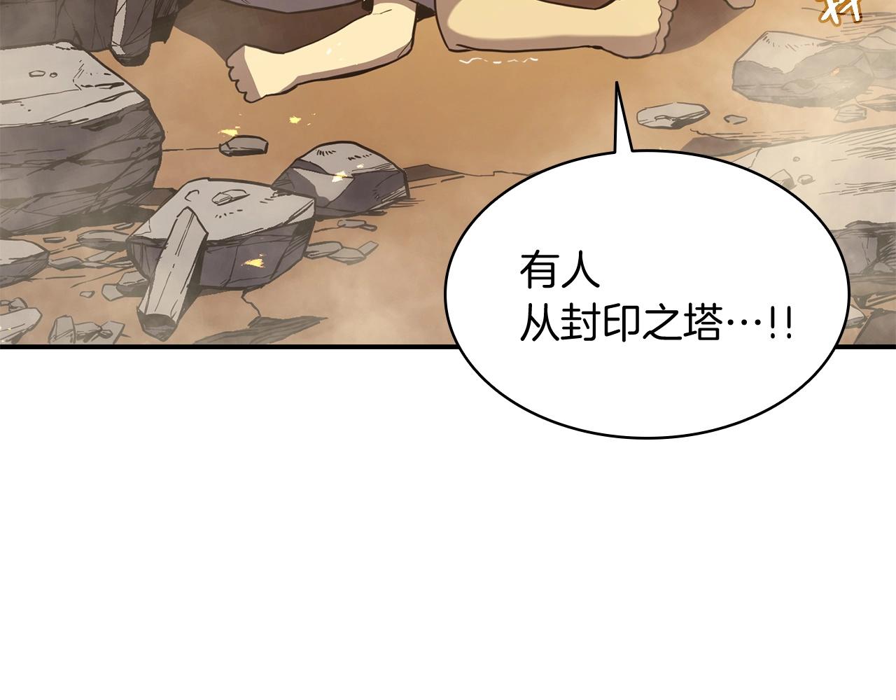 第1话 红色之眼420