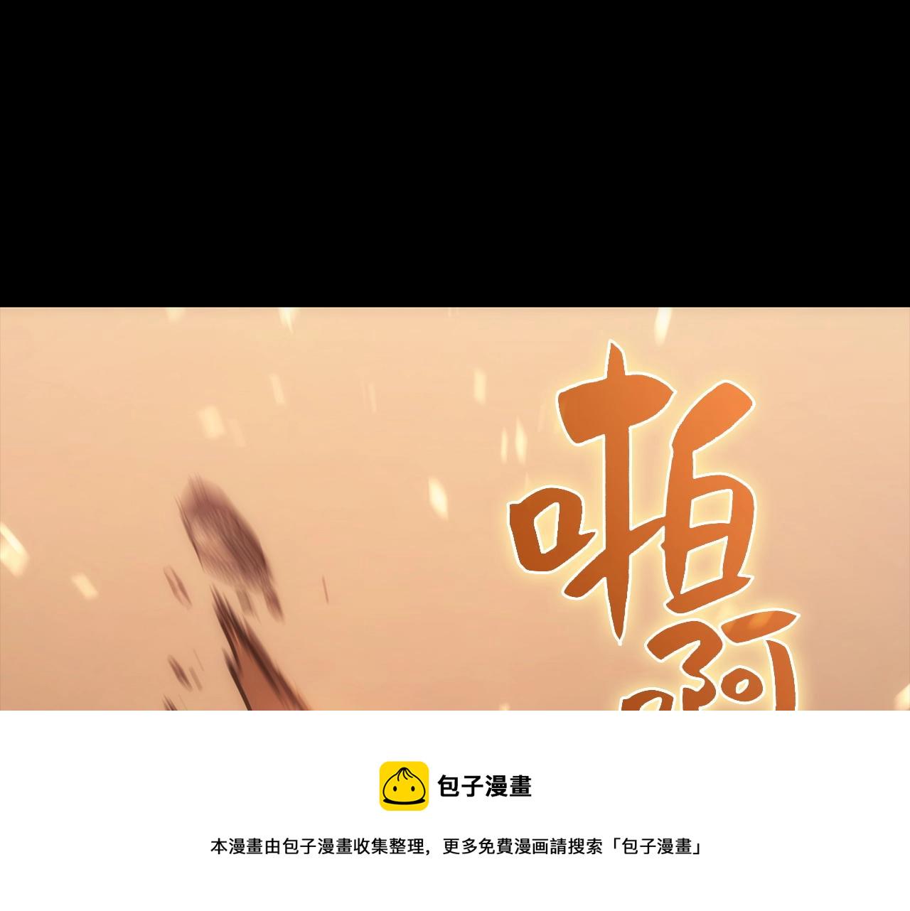 第1话 红色之眼155