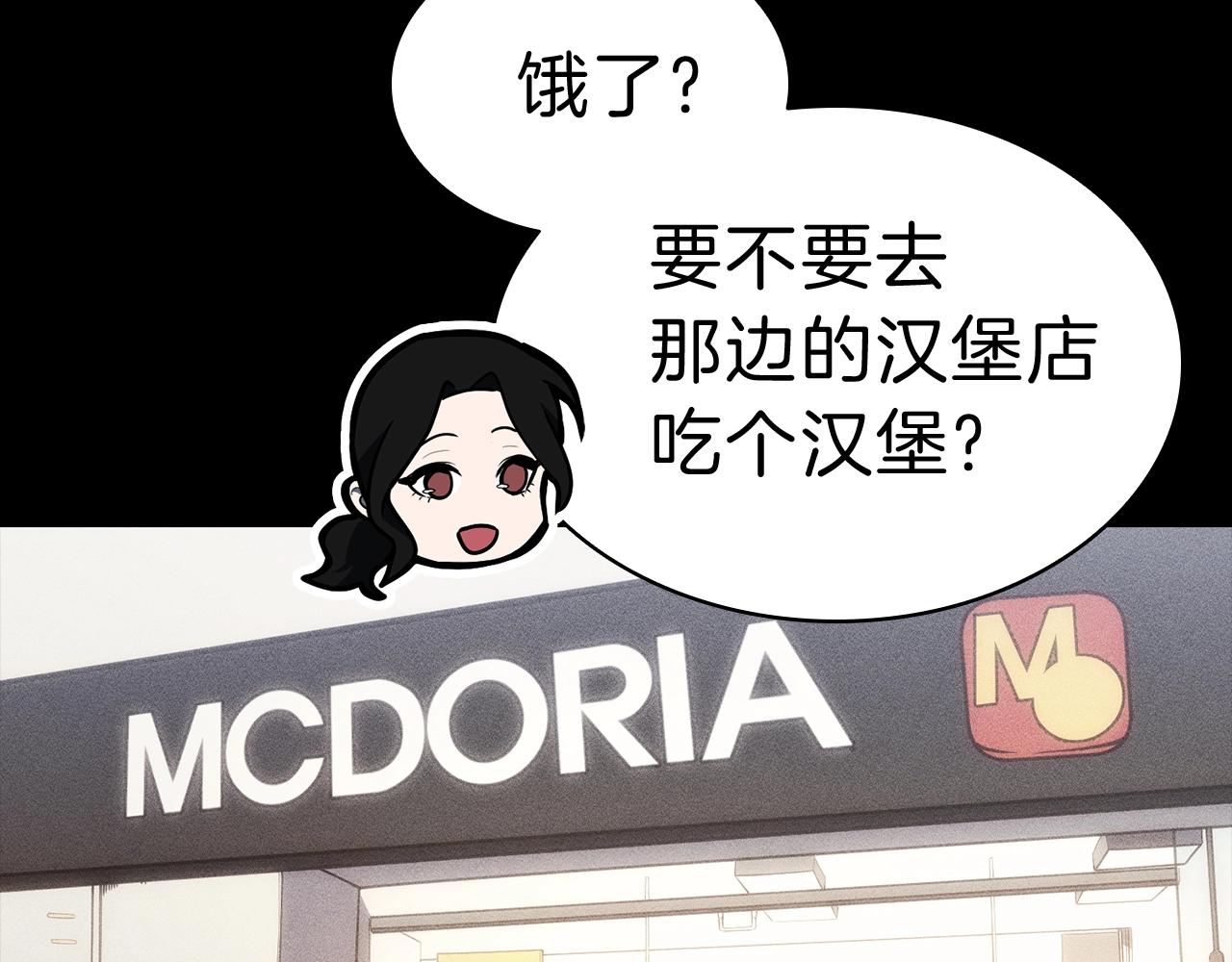 第44话 沉重的过去185