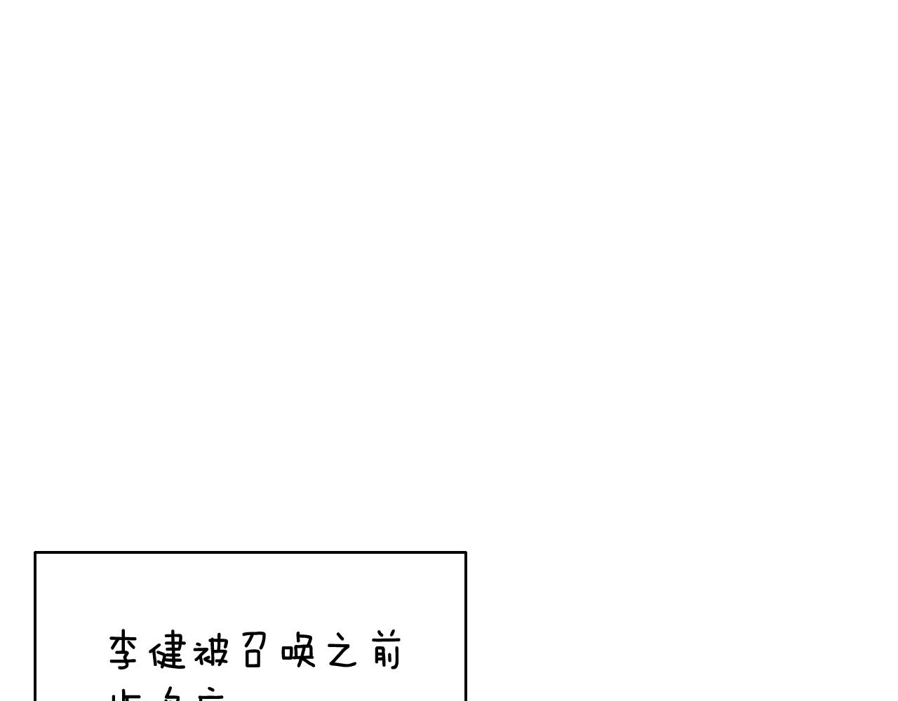 第24话 吃完就跑路241