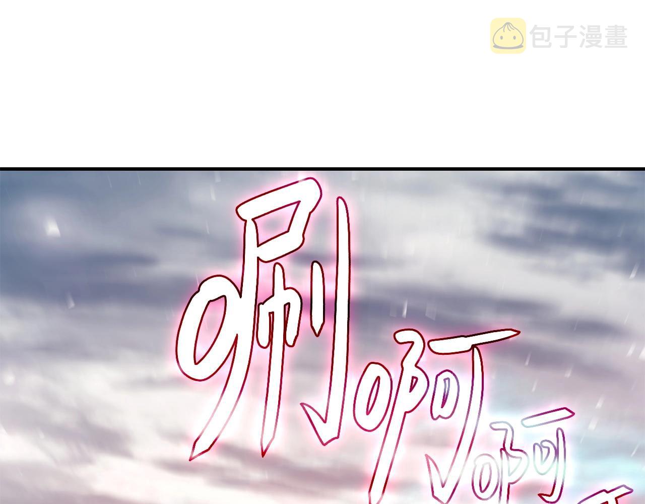 第4话 圣团组织174