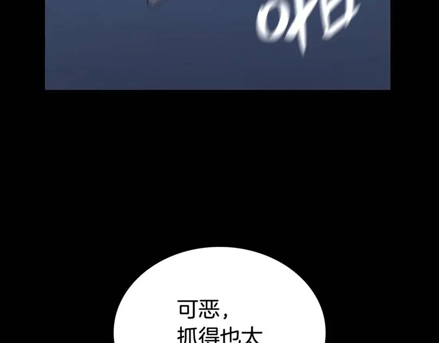 第17话 神位提升86