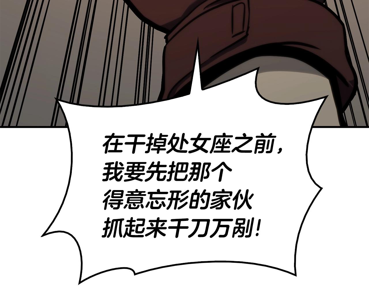 第36话 千之爪207
