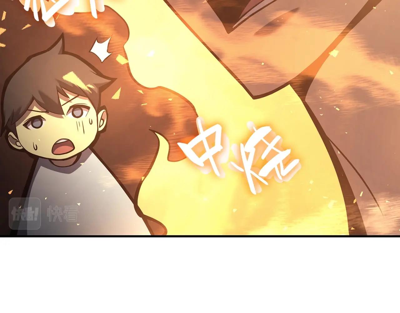 第5话 吸血圣物91