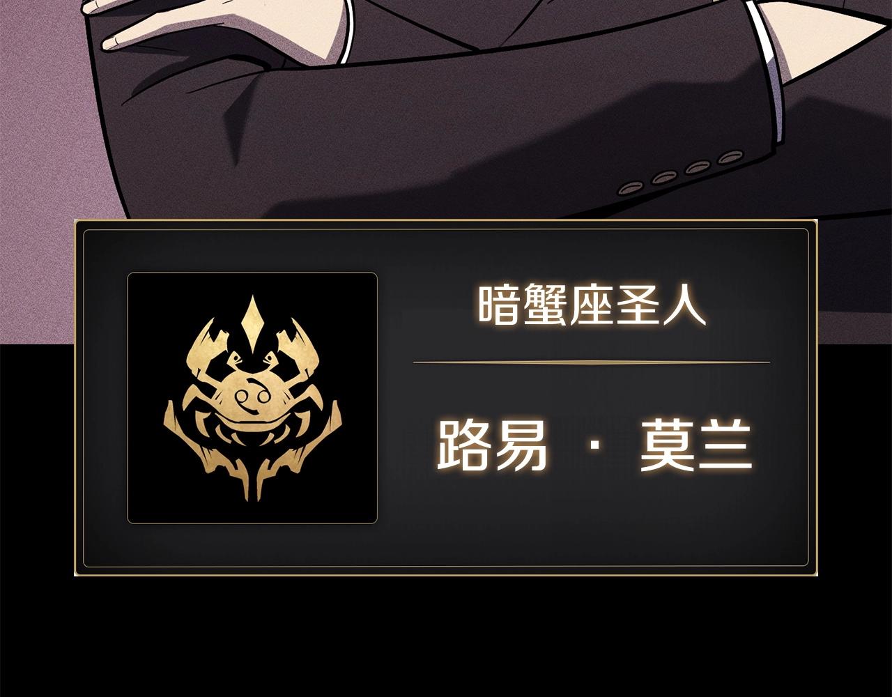 第3话 生死传闻98