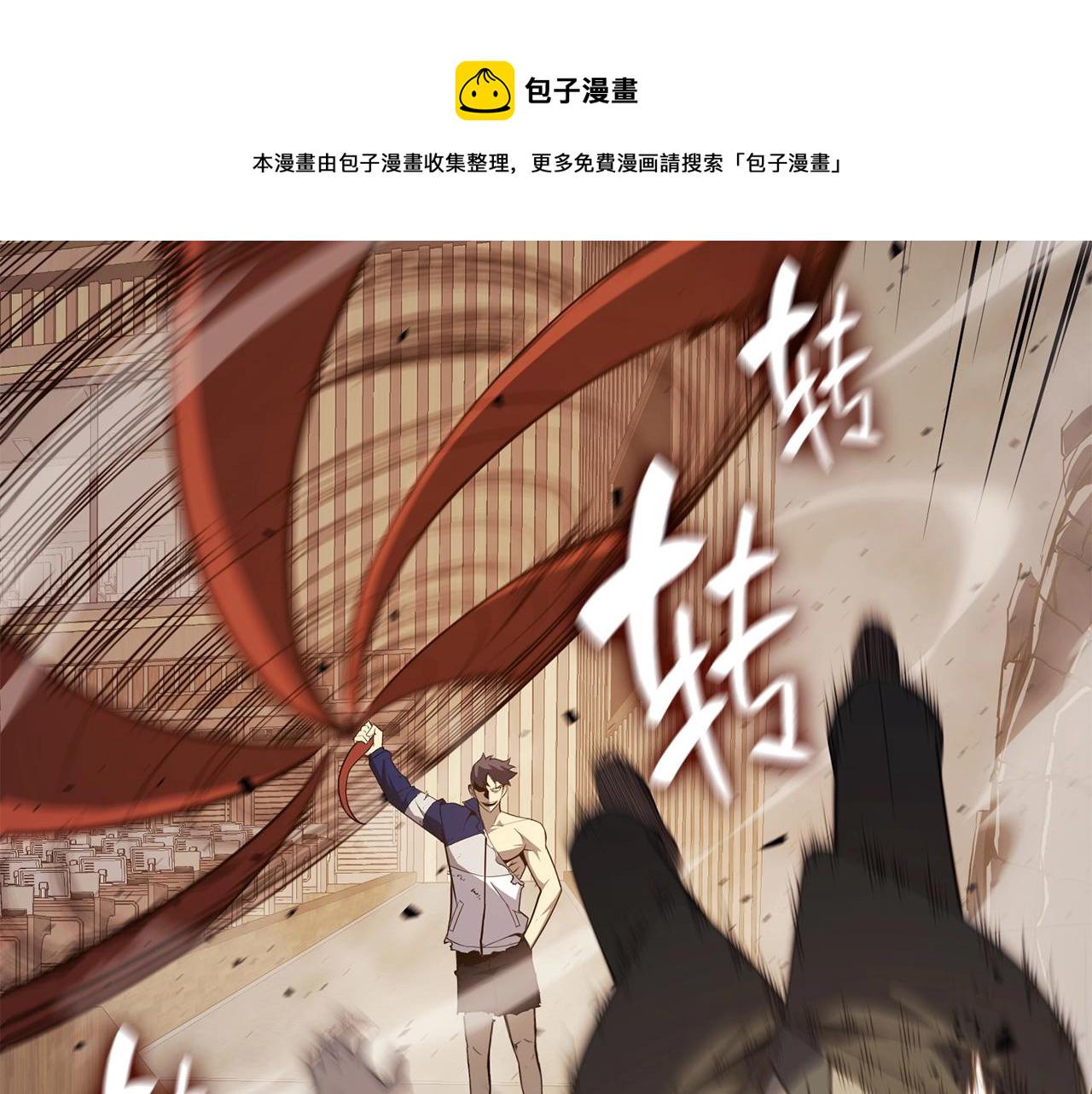 第28话 欢迎仪式157