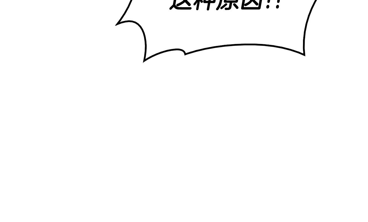 第8话 灾厄克星36