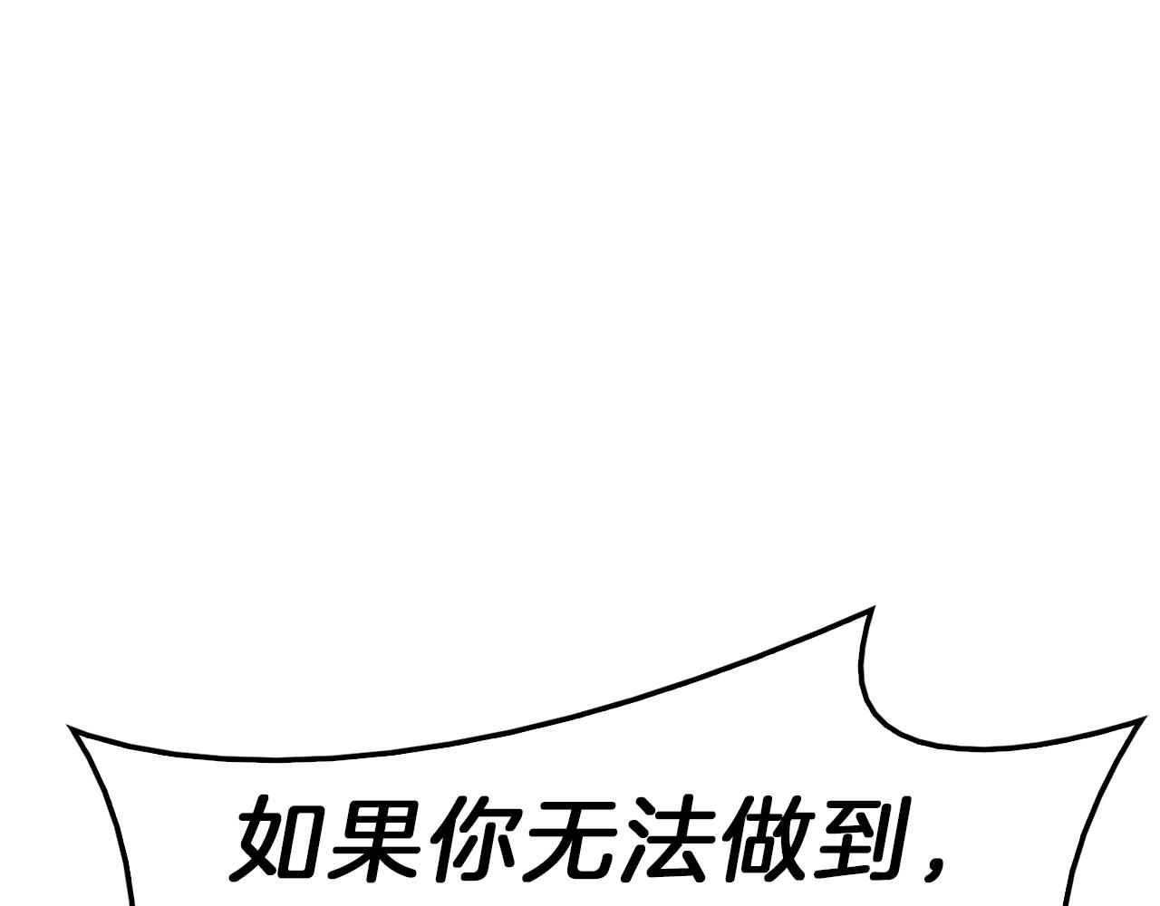 第30话 女神的眼泪137