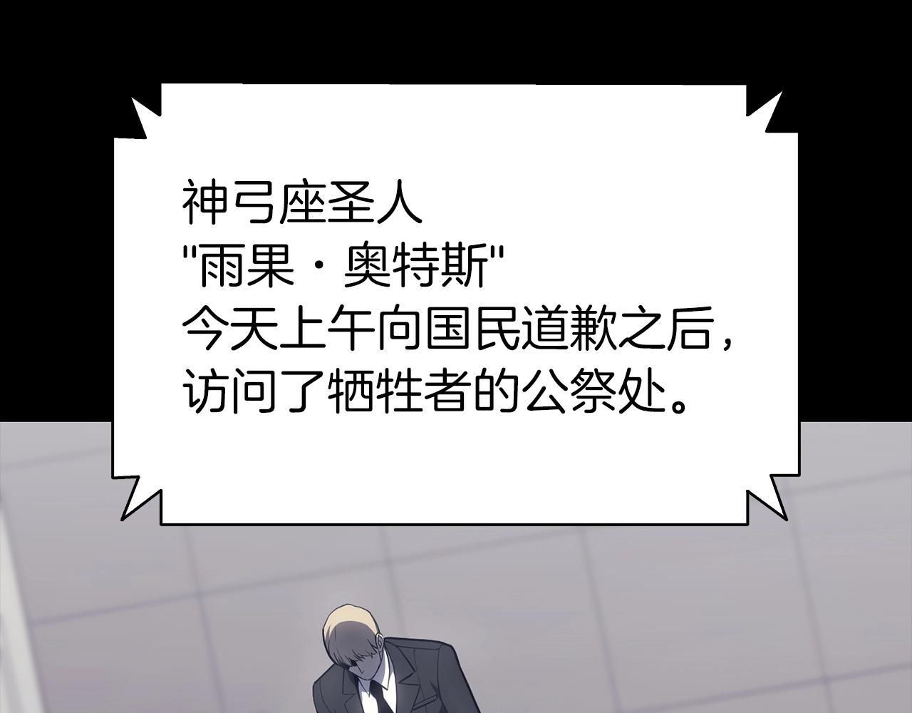 第46话 夺回来！19