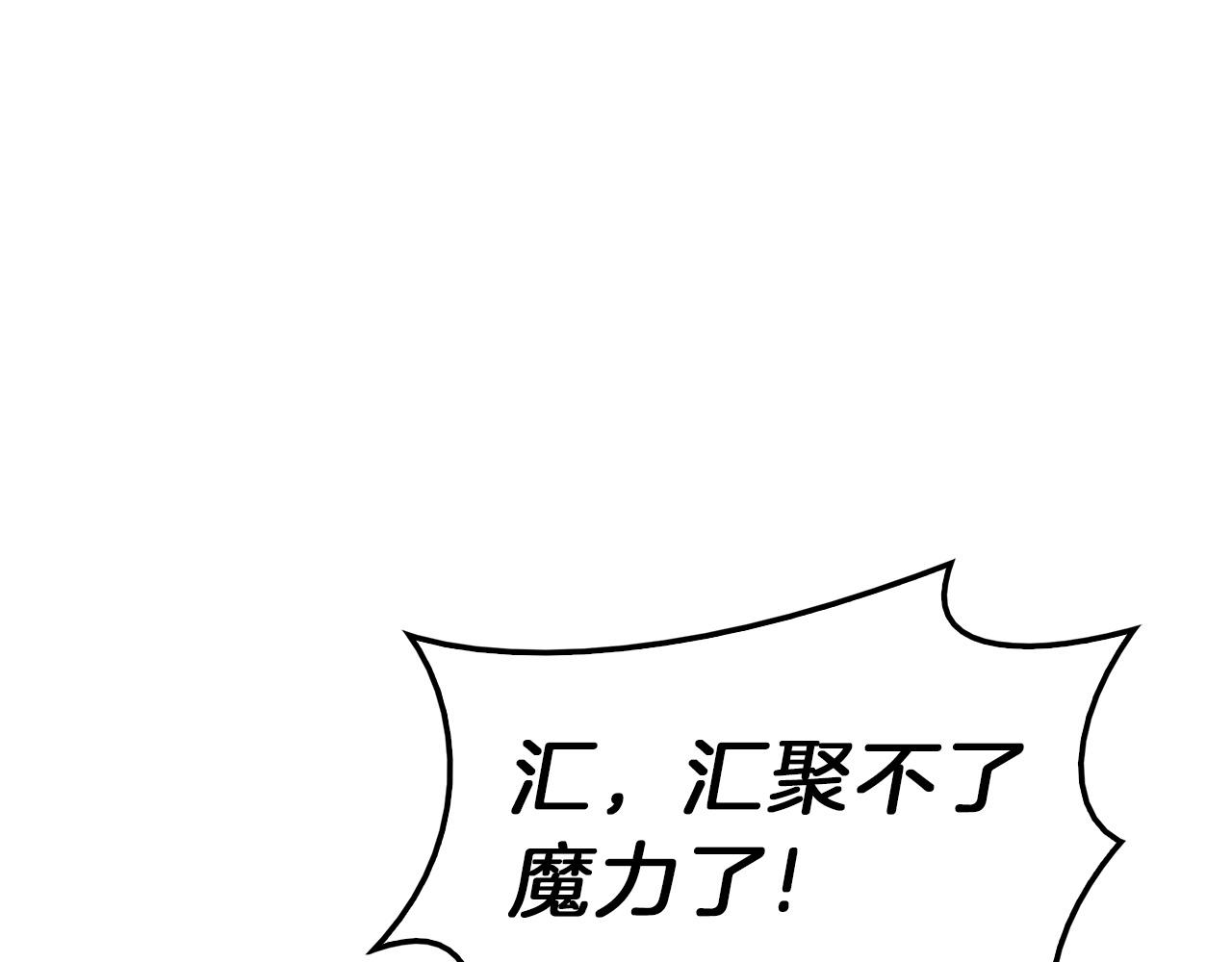 第33话 侵犯40