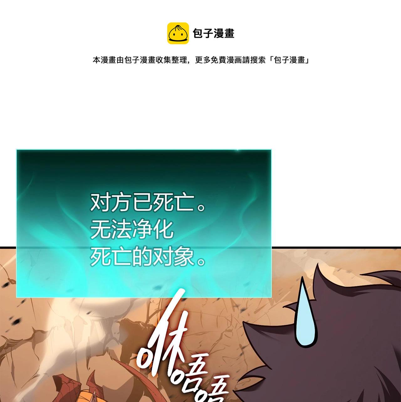 第27话 真相32