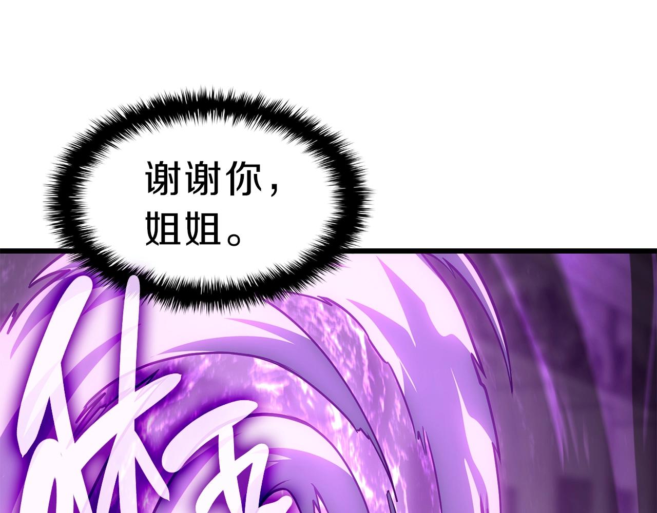 第47话 十年之仇94
