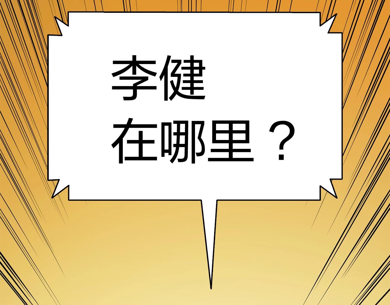 第36话 千之爪56