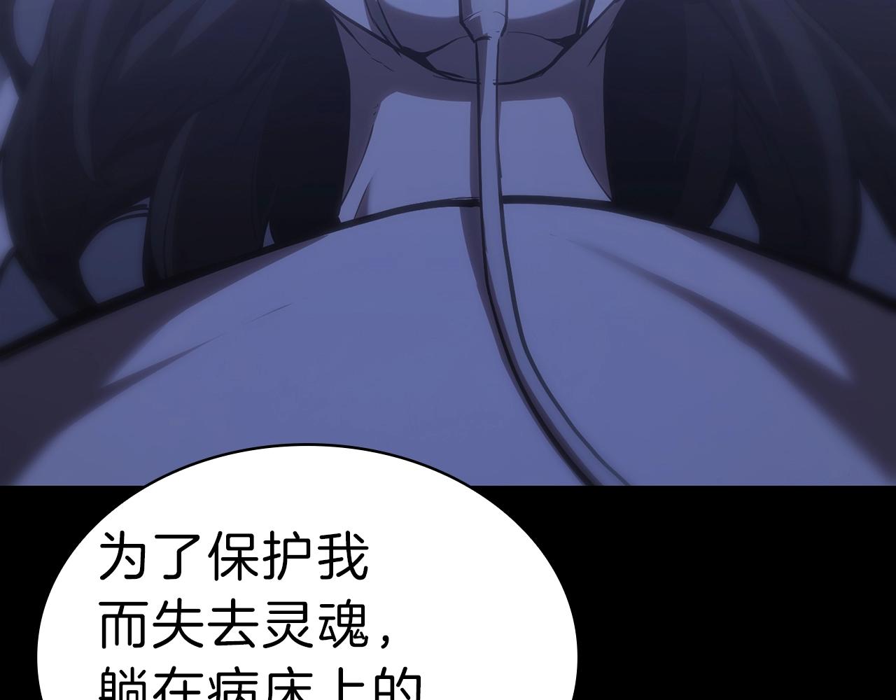 第47话 十年之仇65