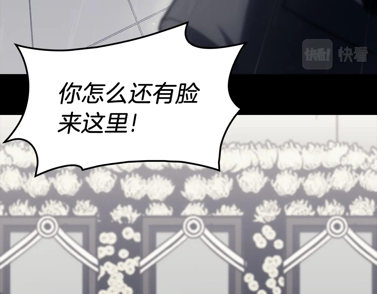 第46话 夺回来！28