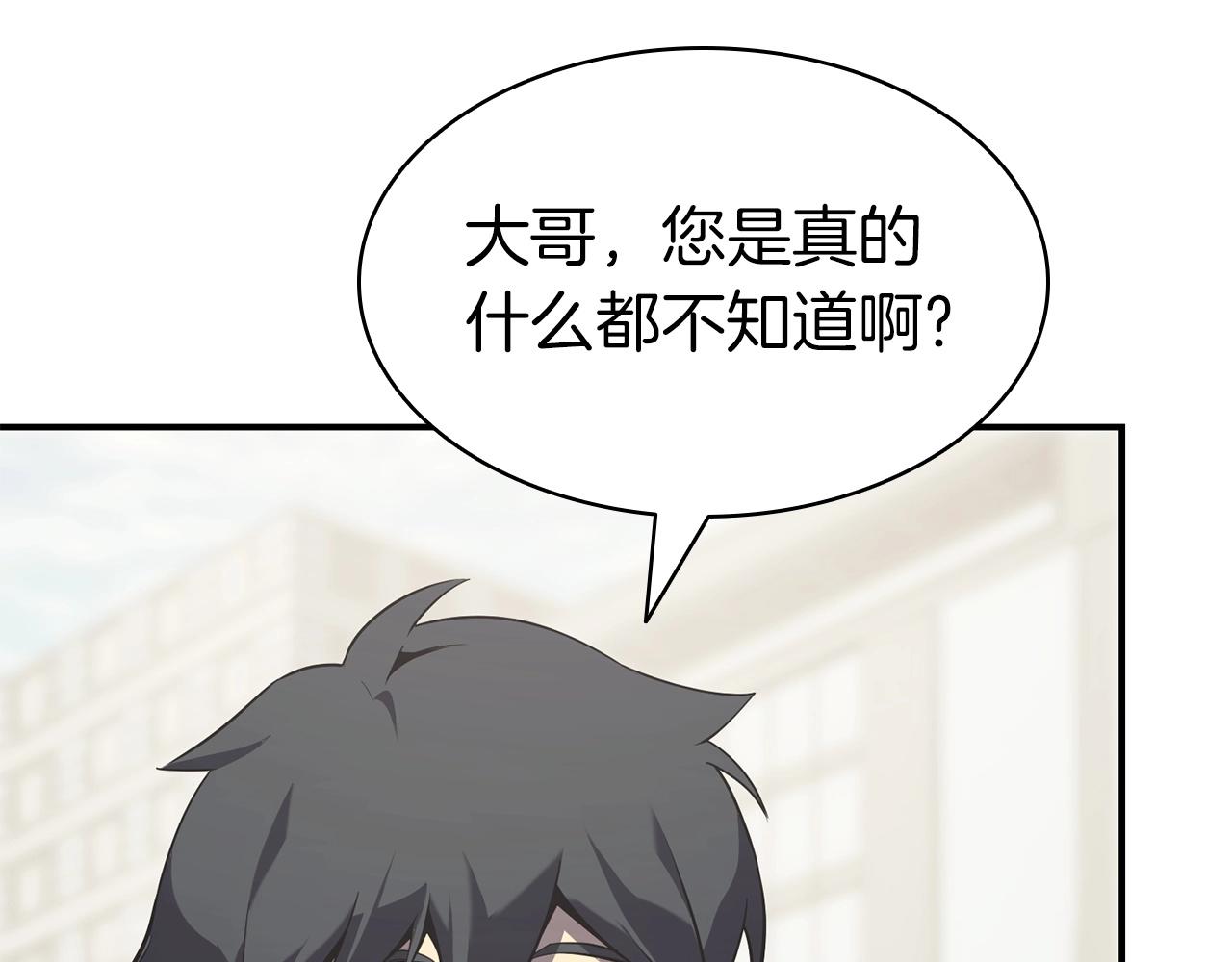 第4话 圣团组织88
