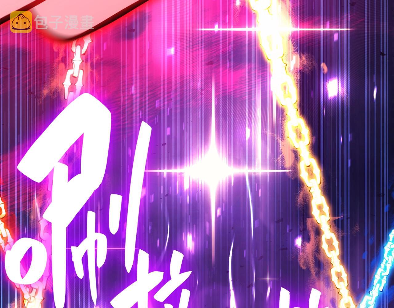 第34话 圣神败退99