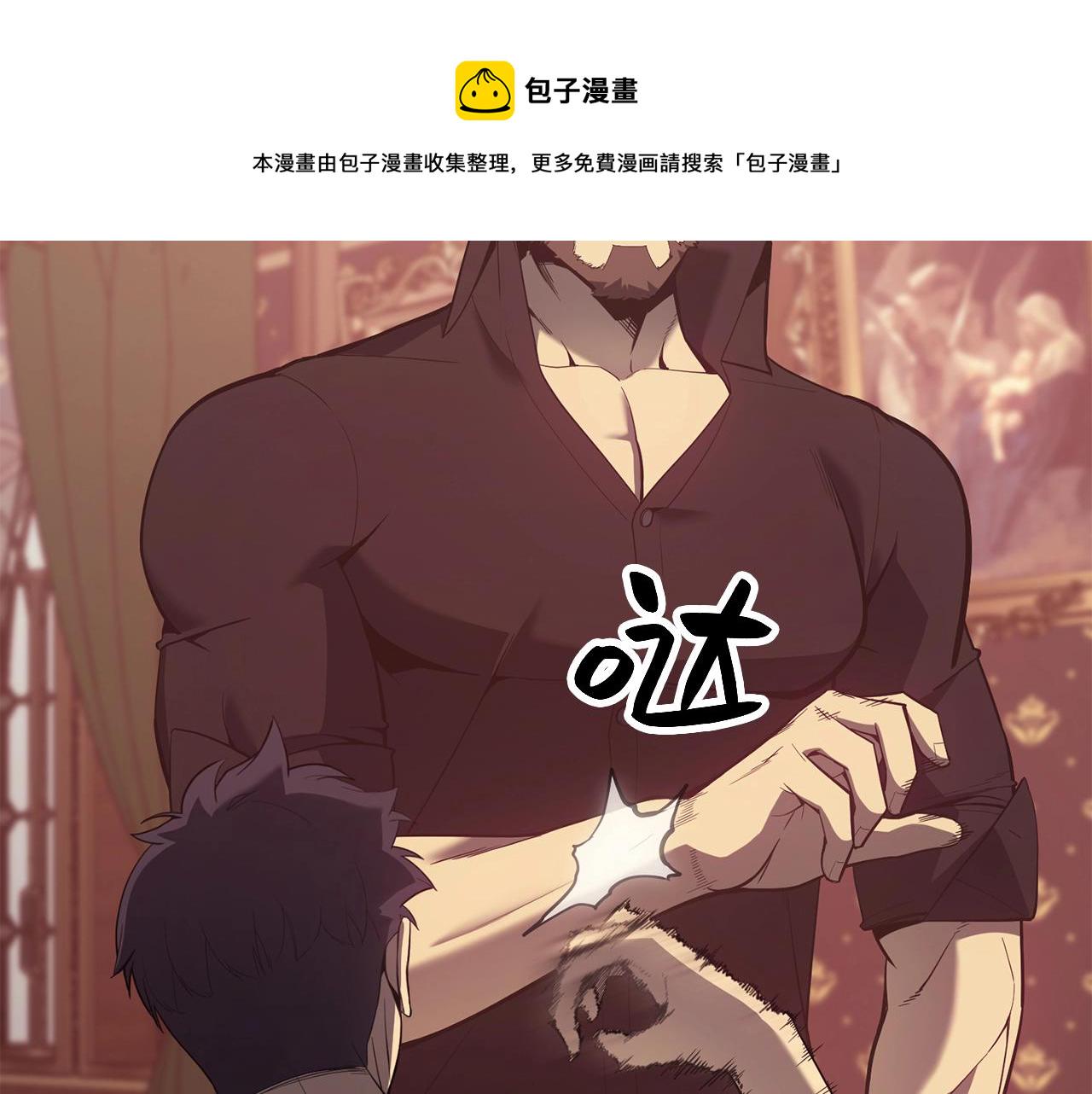 第19话 八大圣物123