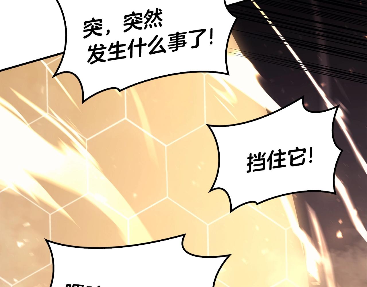 第37话 一击290
