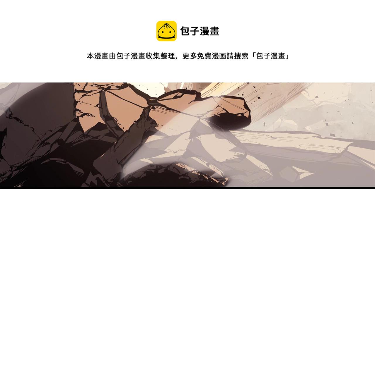 第20话 超大骨头199