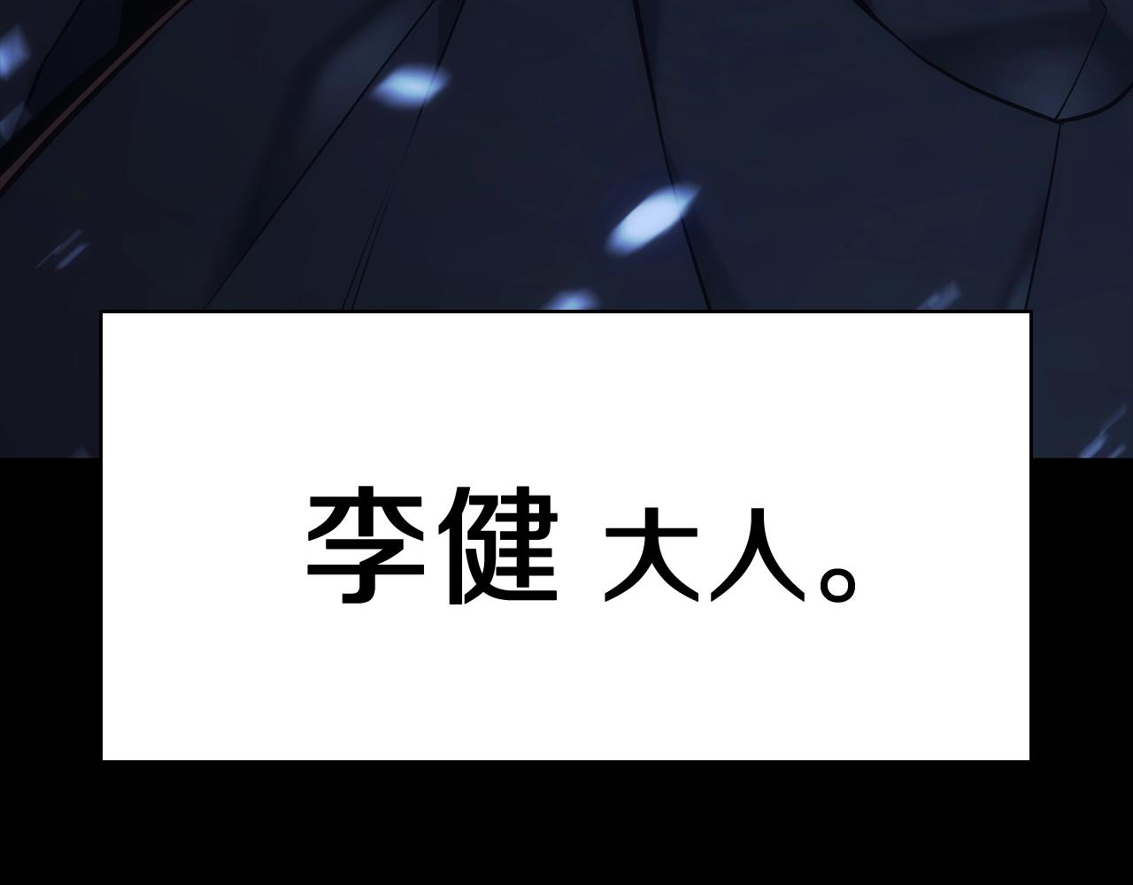 第1话 红色之眼87