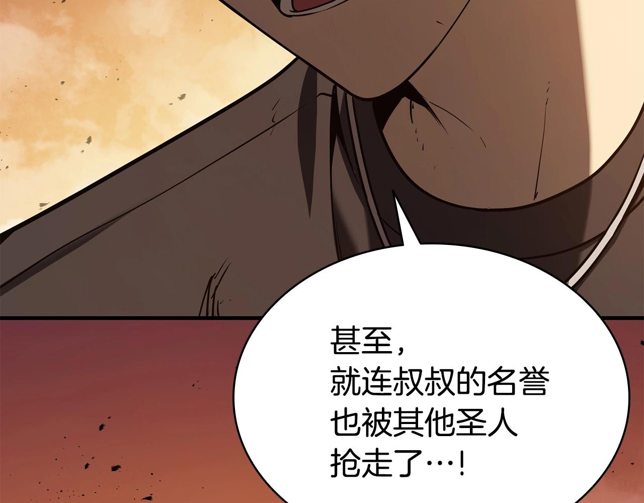 第27话 真相124