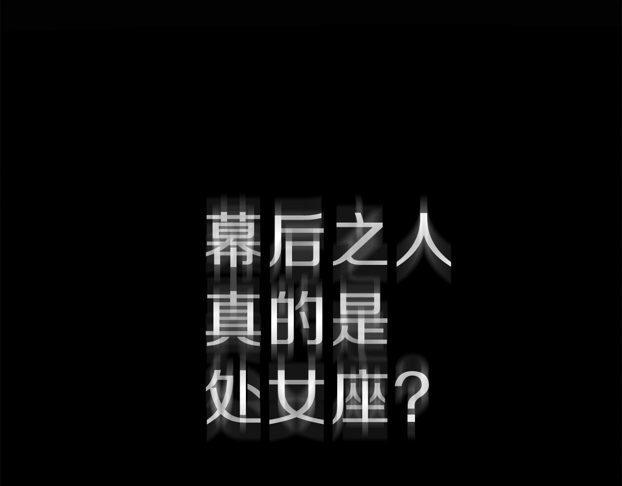 第41话 烟花表演93