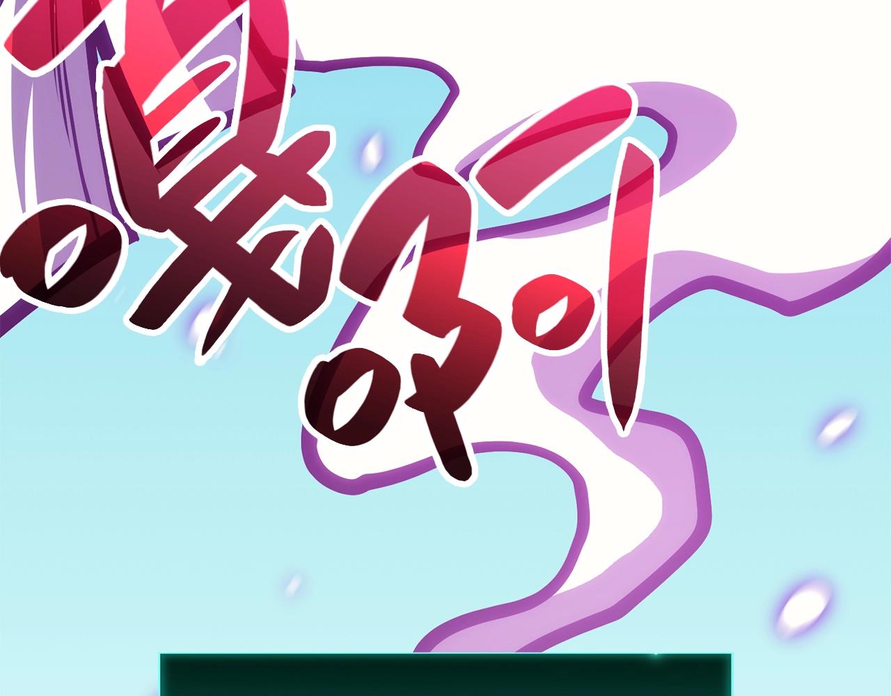 第34话 圣神败退230