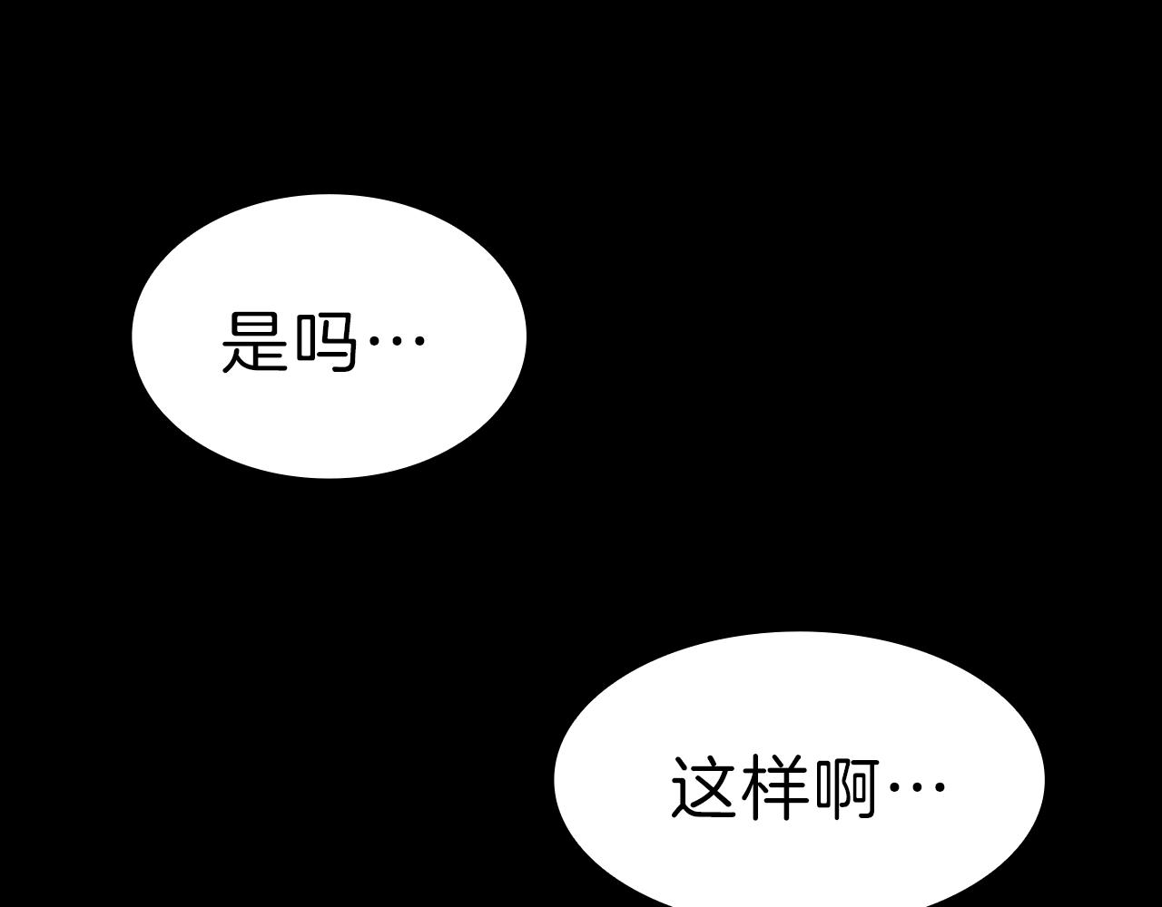 第45话 无法抵御的灾厄169