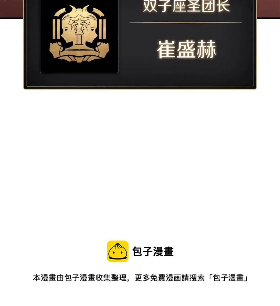 第12话 宣战发表179