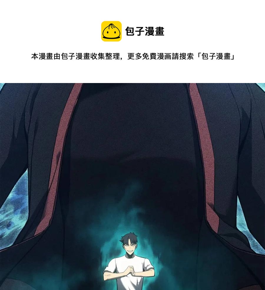 第9话 货真价实132