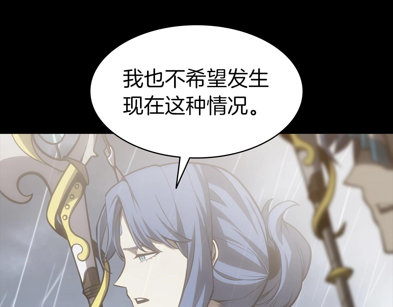 第46话 夺回来！82