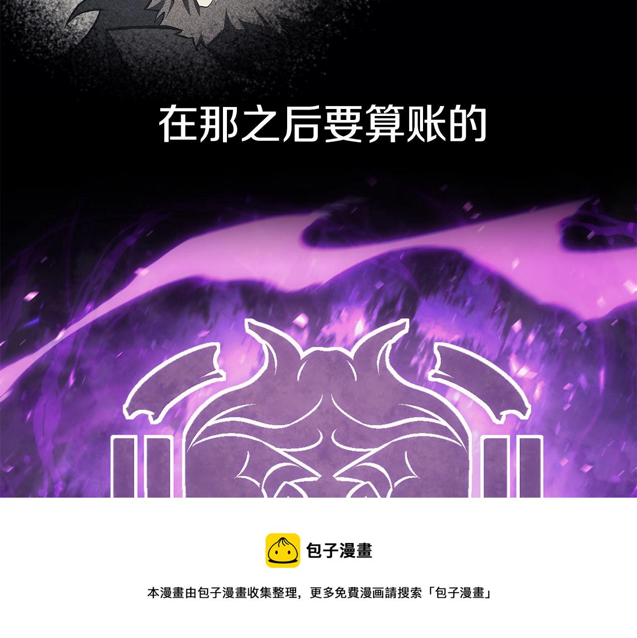 第24话 吃完就跑路105
