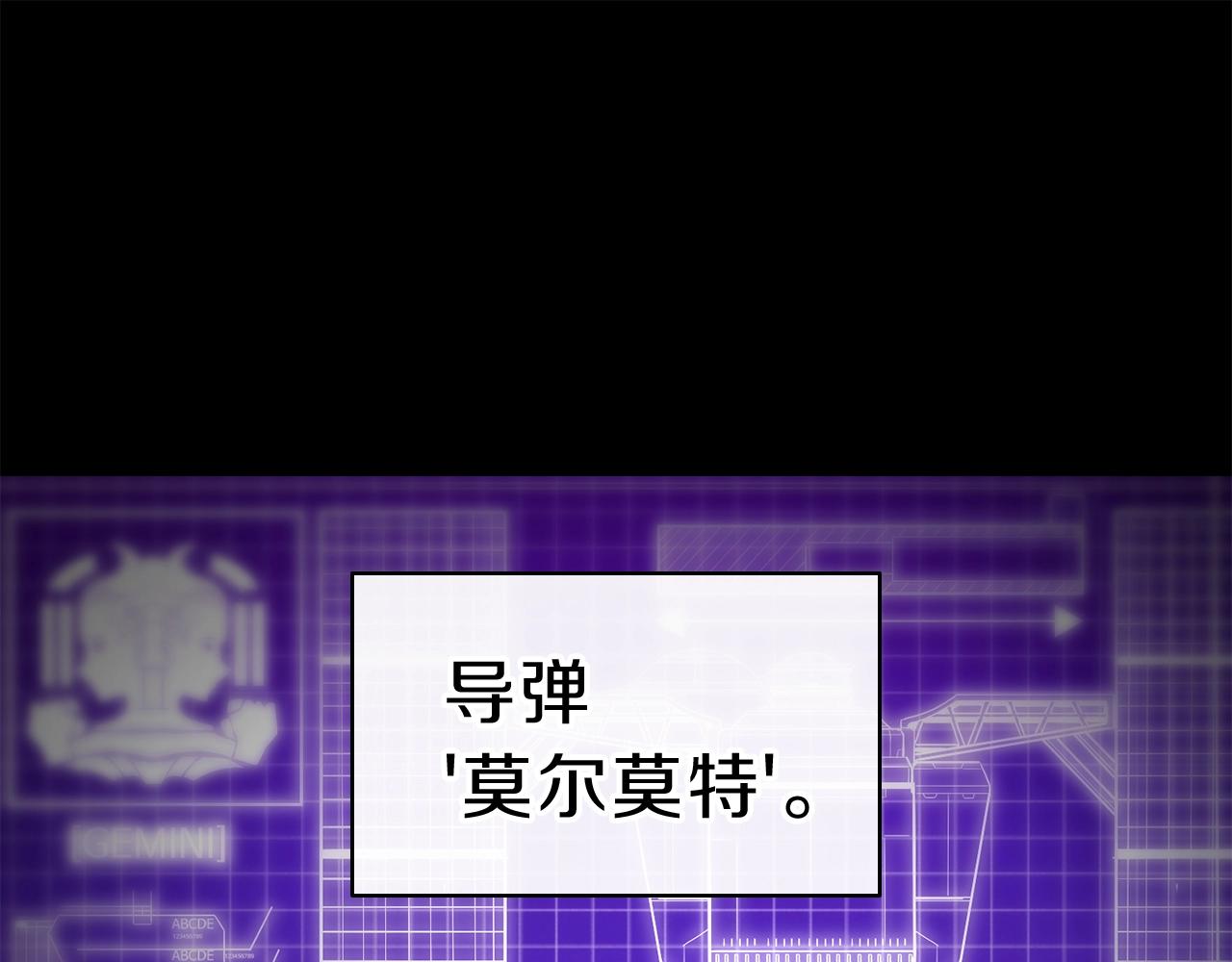 第30话 女神的眼泪29