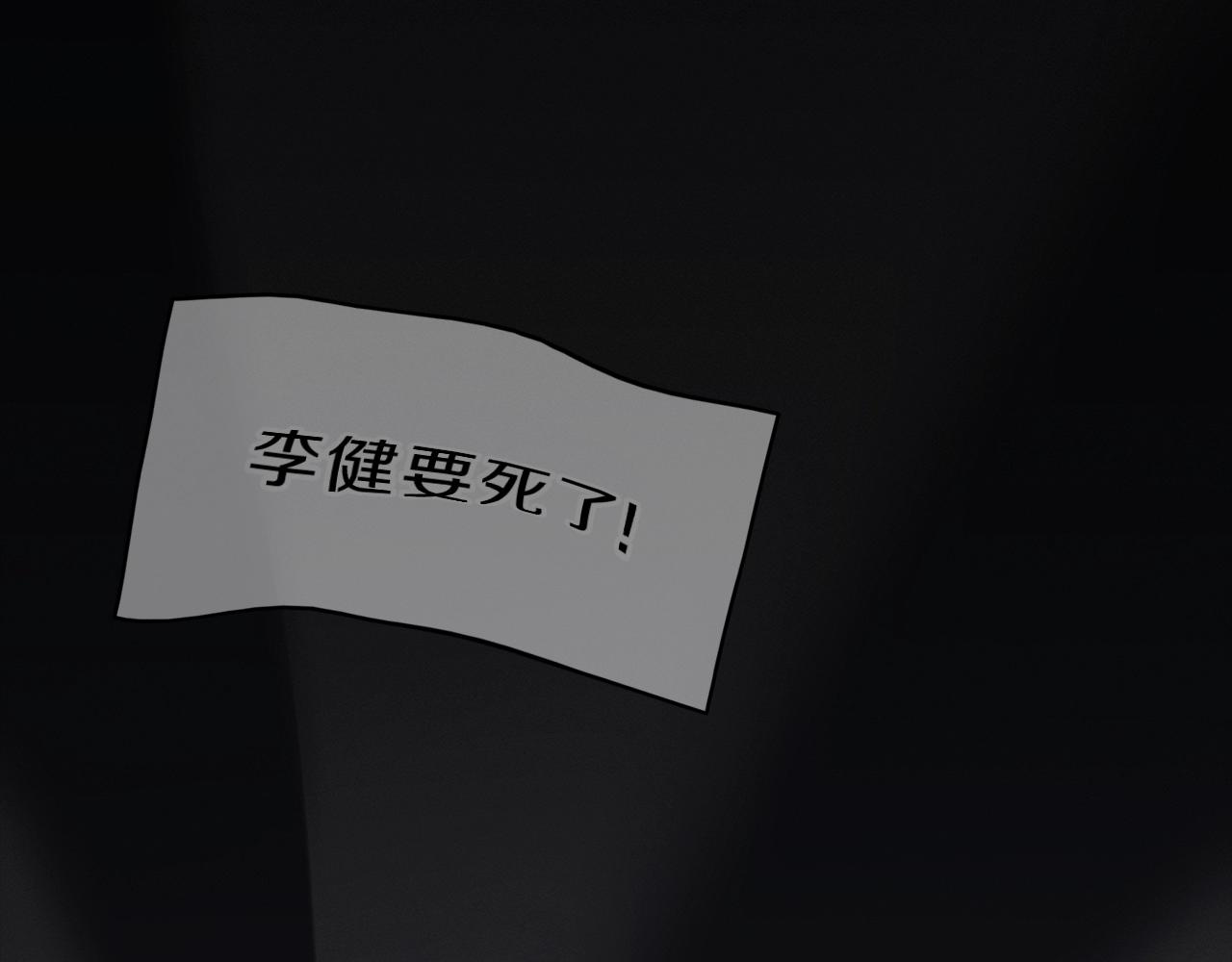 第41话 烟花表演56