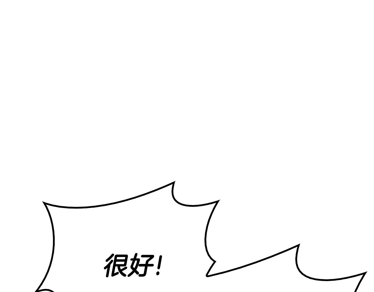 第26话 调教6