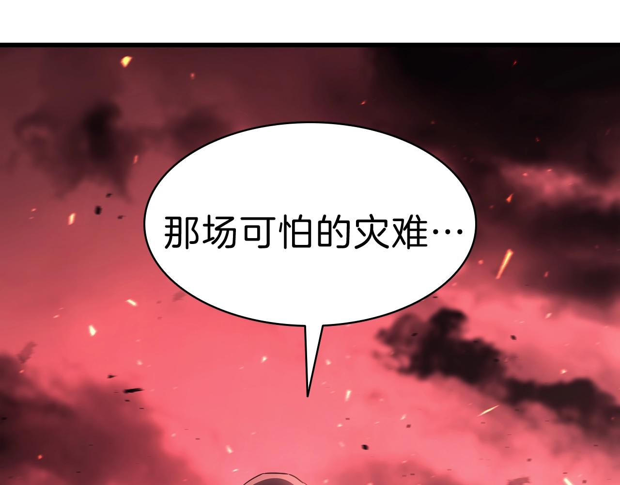第44话 沉重的过去164