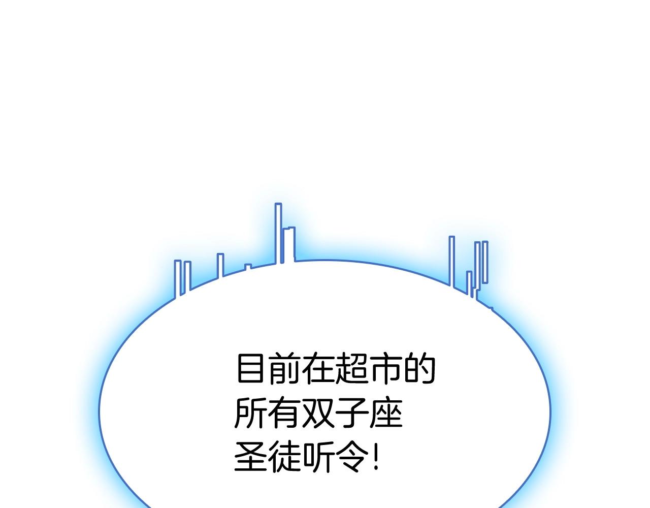 第7话 统统埋葬289