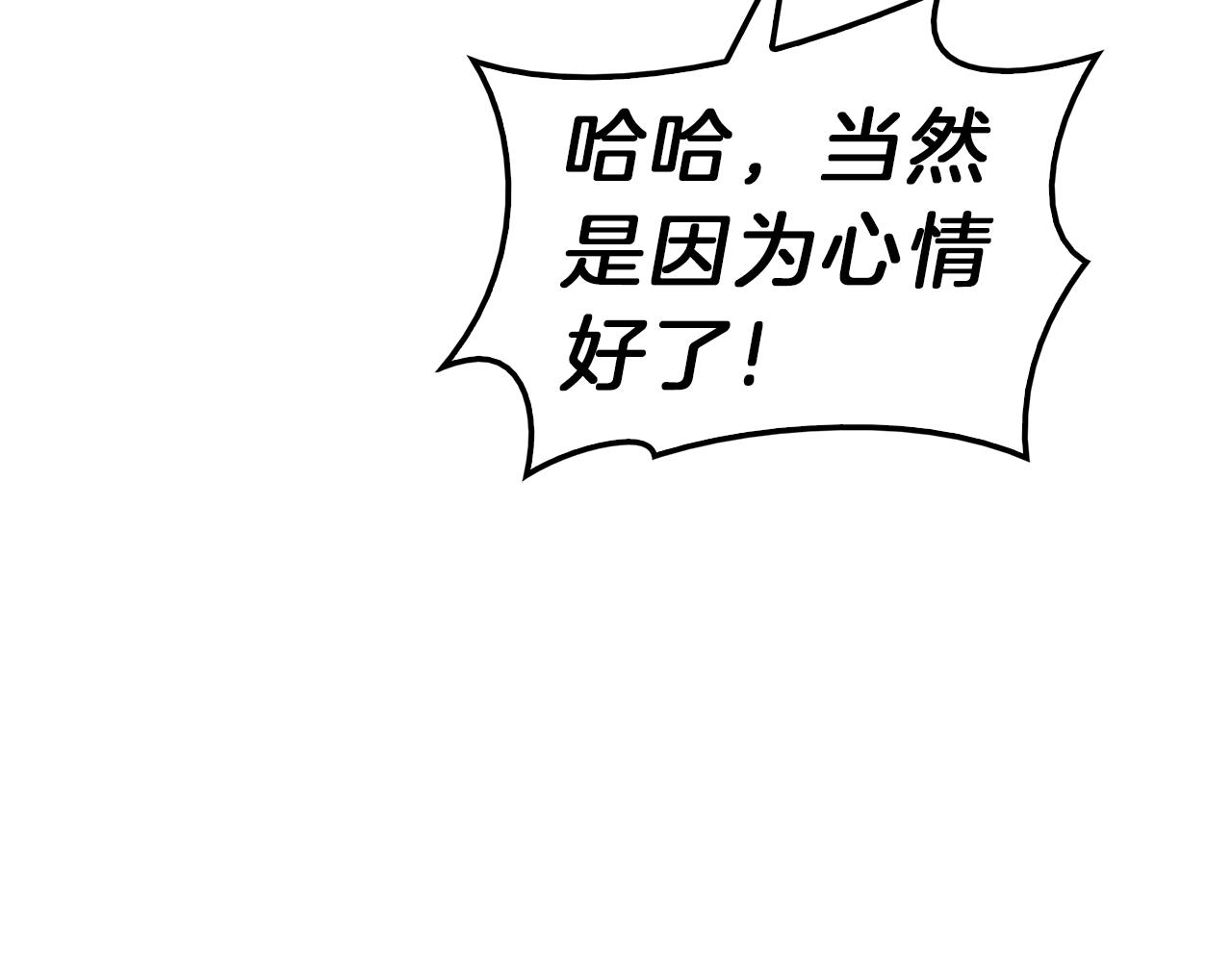 第39话 发疯的野兽们129