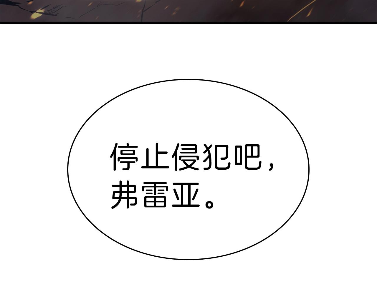 第33话 侵犯337