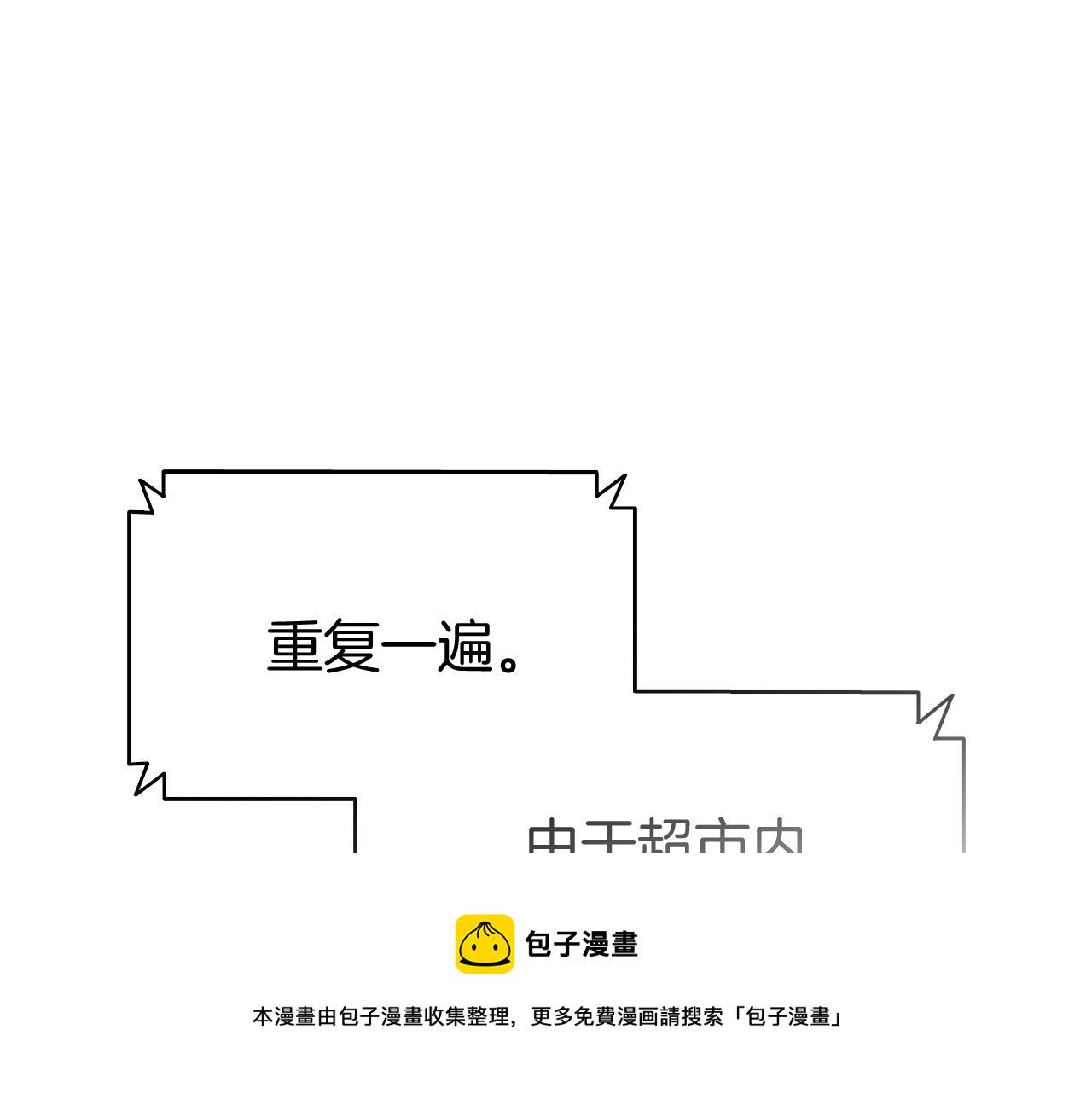 第6话 蜘蛛女王332