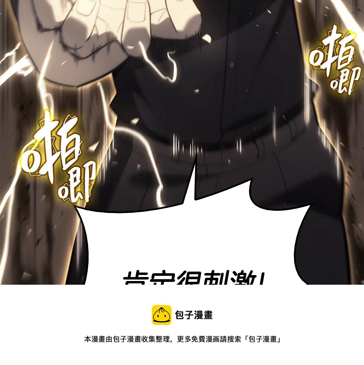 第19话 八大圣物71