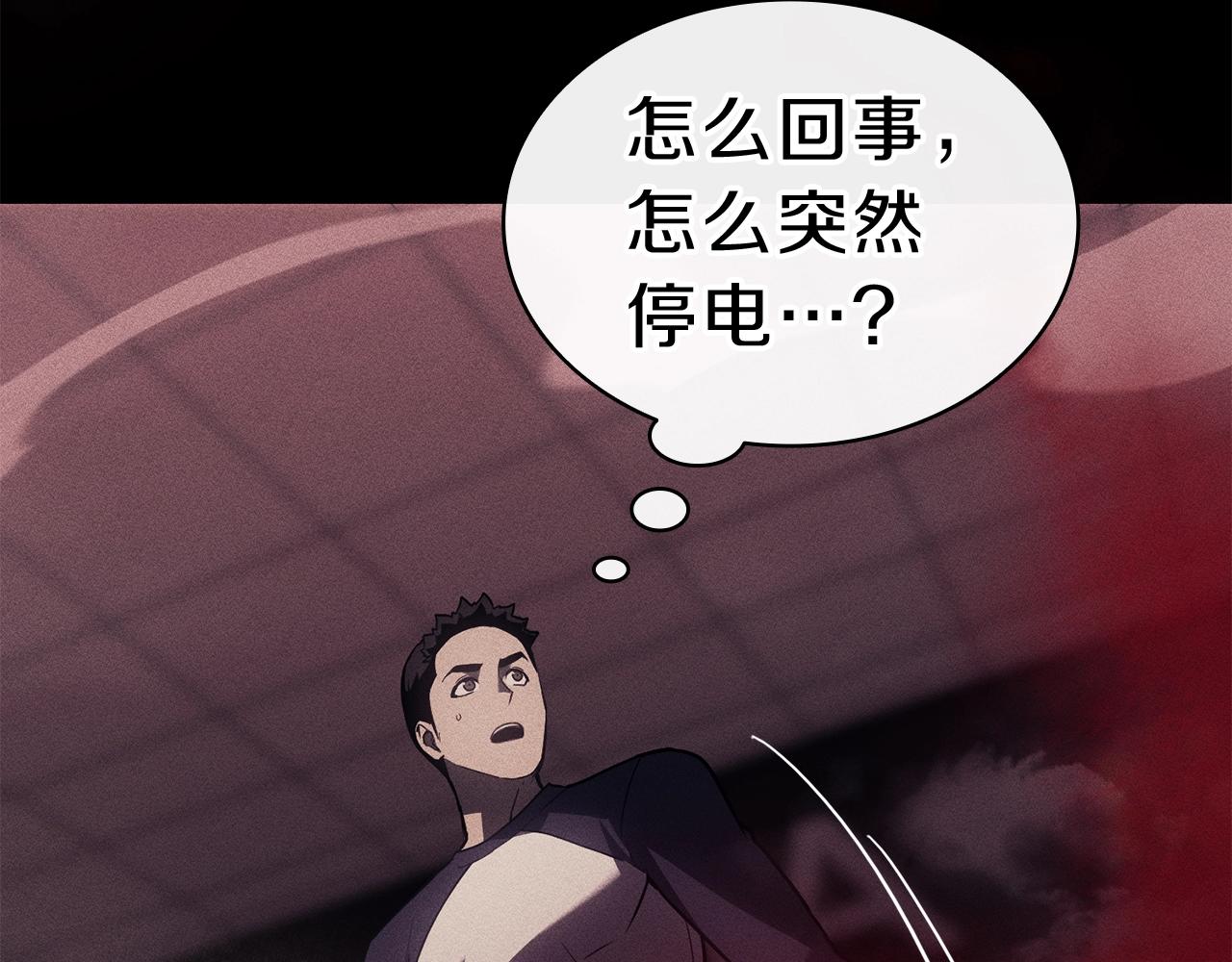 第44话 沉重的过去219