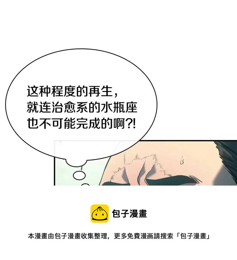 第10话 圣物莱姆21